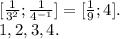 [\frac{1}{3^2};\frac{1}{4^{-1}}]=[\frac{1}{9};4].\\1, 2, 3, 4.\\
