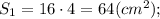 S_{1}=16 \cdot 4=64 (cm^{2});