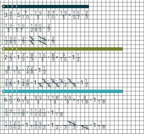 525 выполните деление напишите полные ответы вас ​
