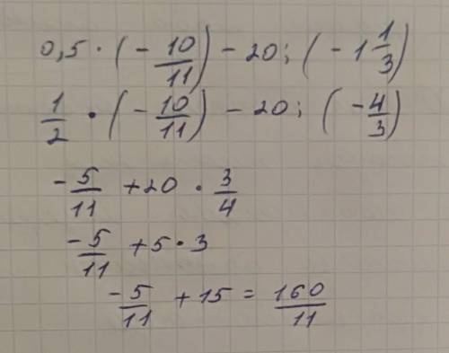 0,5*(-10/11)-20:(-1 1/3)=