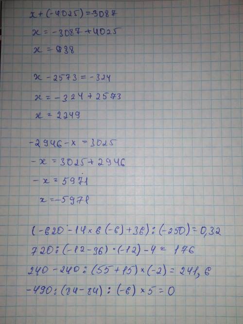 (-620-14×6(-6)+36):(-250)= 720:(-12-36)×(-12)-4=240-240:(-55+15)×(-2)=-490:(84-84):(-6))×5=х+(-4025)