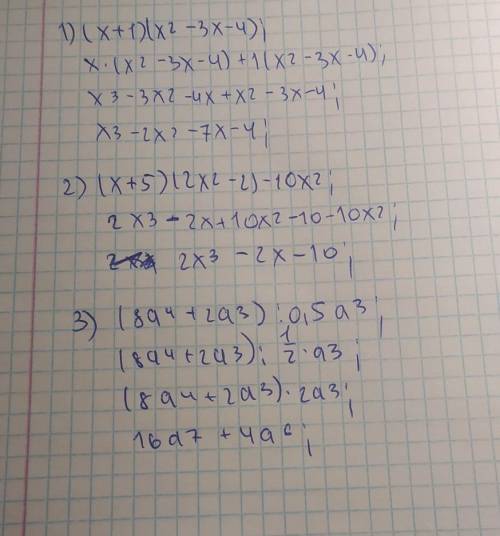 1) (x + 1) (x^2 - 3x - 4) 2) (x + 5) (2 x^2 - 2) -10x^2 3) (8a^4 + 2a^3) :0.5a^3
