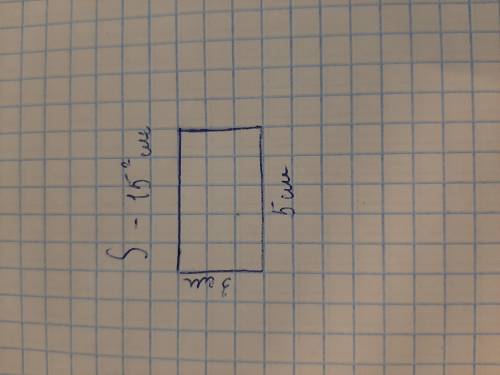 2) На клетчатом поле рядом с фигурой нарисуй прямоугольник, площадь которого равна площади данной фи