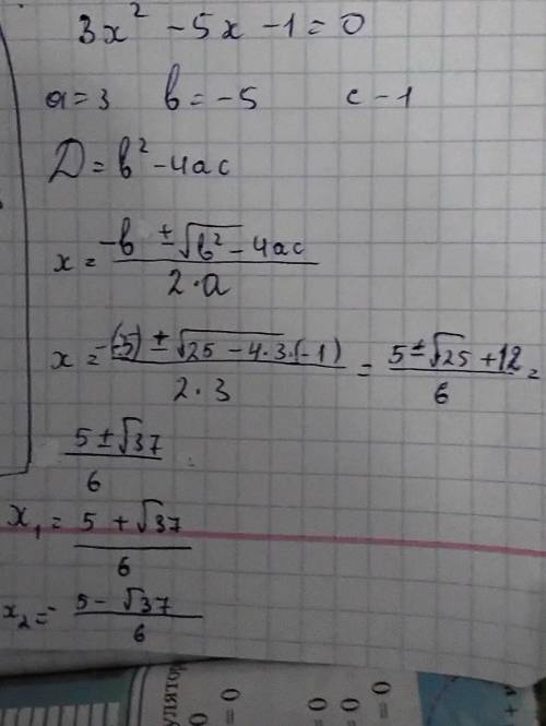 Решите уравнение 3x^2−5x−1=0 выделением полного квадрата