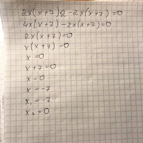 2x(x+7)2−x2(x+7)=0. ответ: x1= ;x2= ;x3= .