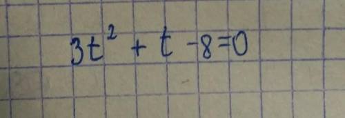 ВНИМАНИЕ!ЗА РЕШЕНИЕ Сделайте замену,чтоб получилось квадратное уравнение 3(х-7)^4+(х-7)^2-8=0 t=(x-7