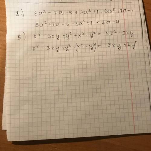 Знайти суму i piзницю многочлена а)3а²+7а-5 i 3а²+1 б)x²-3xy+y² i x²-y²
