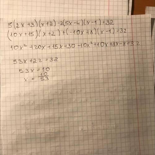 Розв’яжiть piвняння 5(2x+3)(x+2)-2(5x-4)(x-1)=32 кому не сложно