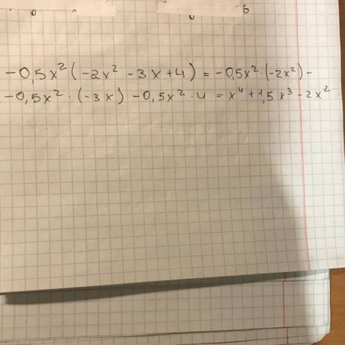Выполните умножение: -0,5x^2(-2x^2-3x+4)
