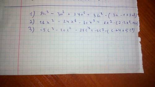 Розкласти на множники многочлен;9a^3-3a^2+27a^5;. 16x^2-24x^8-80x^3; -5c^3-20c^2-25c^7​
