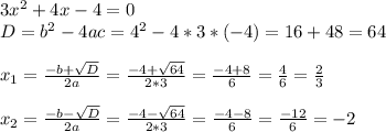 3x^2+4x-4 =0\\D = b^2 - 4ac = 4^2 - 4*3*(-4) = 16 + 48 = 64\\\\x_{1} = \frac{-b+\sqrt{D}}{2a} = \frac{-4+\sqrt{64}}{2*3} = \frac{-4+8}{6} = \frac{4}{6} = \frac{2}{3}\\\\x_{2} = \frac{-b-\sqrt{D}}{2a} = \frac{-4-\sqrt{64}}{2*3} = \frac{-4-8}{6} = \frac{-12}{6} = -2
