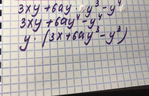 Винесіть спільний множник за дужки 3xy+6ay y^3-y^4