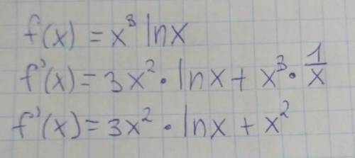 Найдите производную функции f(x) = x^3 ln x