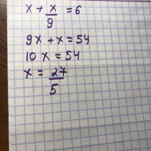 ×+×/9=6Можете решить подробно?! :) ​