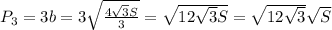 P_{3} =3b=3\sqrt{\frac{4\sqrt{3} S}{3} }=\sqrt{12\sqrt{3}S }=\sqrt{12\sqrt{3}} \sqrt{S}
