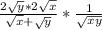 \frac{2\sqrt{y}*2\sqrt{x}}{\sqrt{x}+\sqrt{y}}*\frac{1}{\sqrt{xy}}