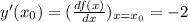 y'(x_{0})= (\frac{df(x)}{dx} )_{x=x_{0} } =-2