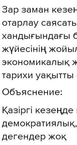 Шортанбай Қанайұлының шығармашылығы туралы баяндаудың жоспарын құрыңыз.