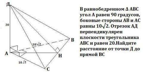 Очень Знатоки геометрии, это очень важно с подробным решением данной задачи. С хорошим чертежом!! ​