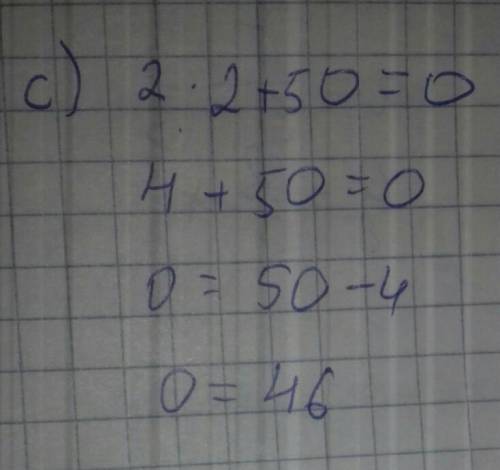 2 задание найдите решение неполного квадратного уравнения: b) x' -8x=0; c) 2x2+50 = 0;