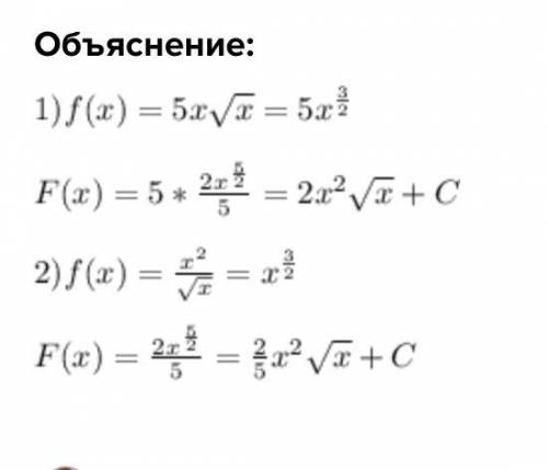 Алгебра ТОЛЬКО под цифрой 1 и 3​