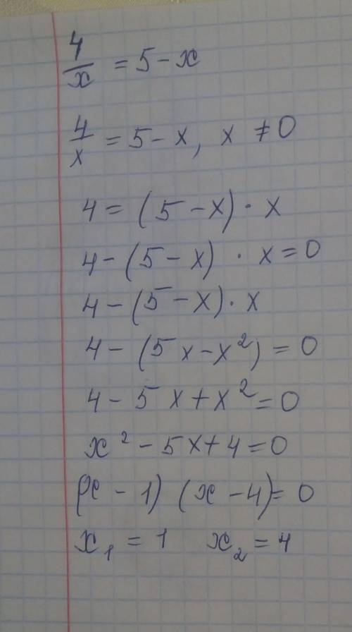 Определите, имеет ли корни уравнение: 4/х = 5-х​