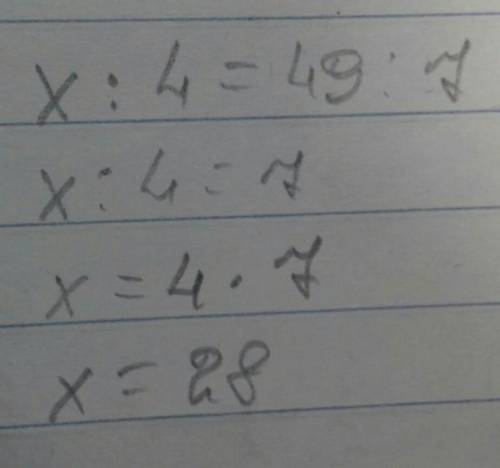 Реши уравнения. Х:4=49:7​