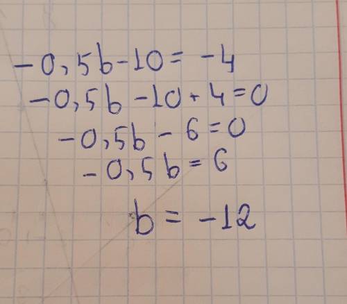 Реши уравнение: −0,5b−10=−4. b=