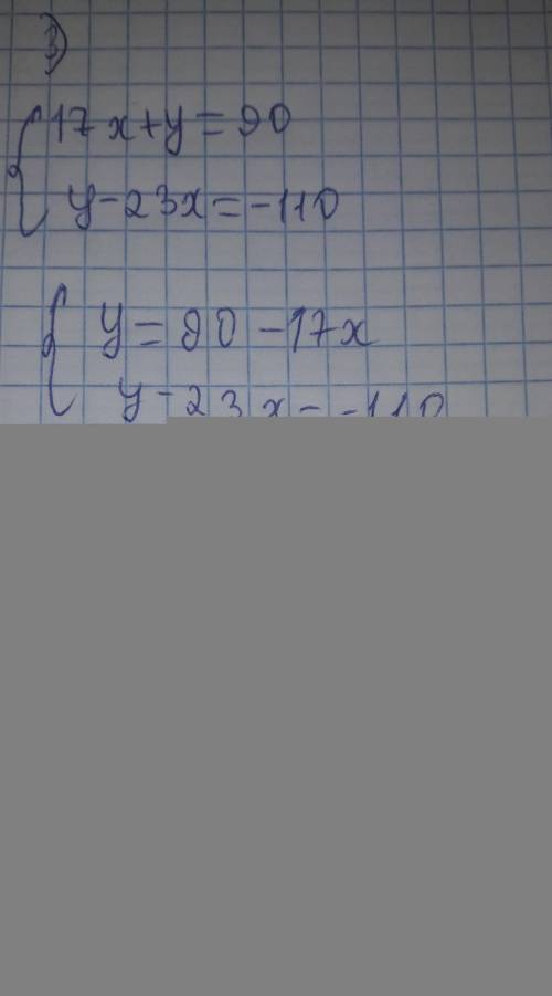 3)17x+y=90y-23x=-110