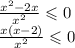 \frac{ {x}^{2} - 2x }{ {x}^{2} } \leqslant 0 \\ \frac{x(x - 2)}{ {x}^{2} } \leqslant 0
