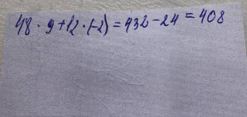 C) 48с + 12 d , если с=9, d=- 2​