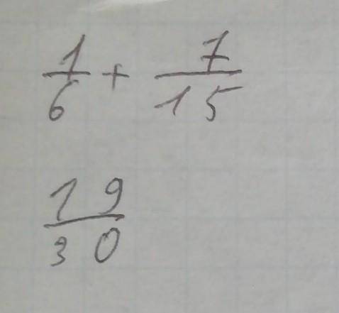 Выполнить действия:(1,2-1.7/15)*(-5/8)-1.1/6:(-2.1/2)​