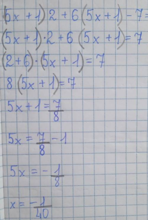 1. Решите уравнения методом введения новой переменной1) (5х+1)2+6(5х+1)-7=0;2) (x-9)2-8 (x-9)+7=0;3)