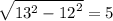 \sqrt{13 {}^{2} - { 12}^{2} } = 5