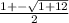 \frac{1+-\sqrt{1+12}}{2}
