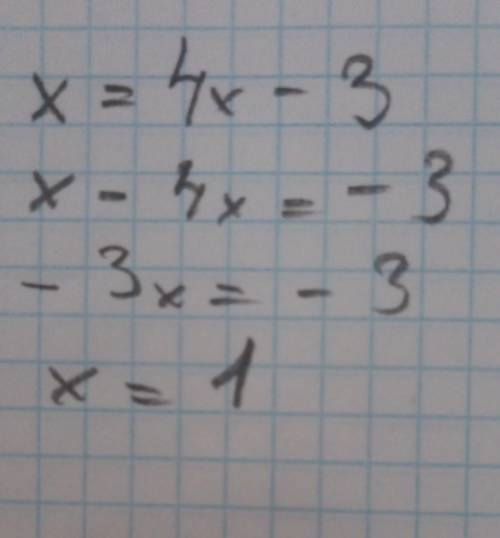I 1(x) = x2 + 2x - 3 ответ ?