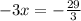 - 3x = - \frac{29}{3}