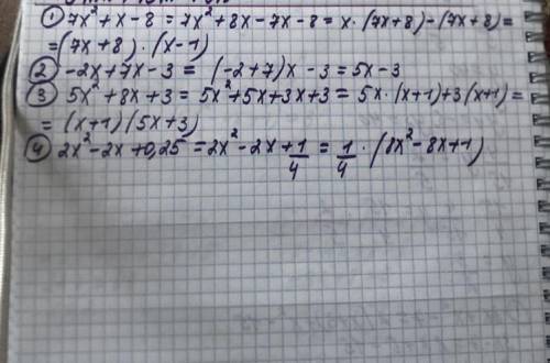 9.14. 1) 7x2 + x - 8; 3)-2x + 7x - 3;2) 5x2 + 8x + 3;4) 2x2 - 2x + 0,25.​