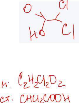 Дихлоретанова кислота(Написати структурну формулу) ​