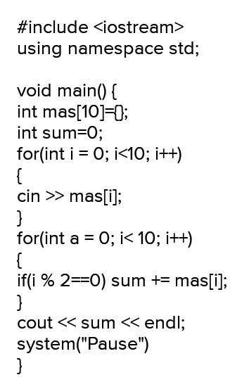 Составьте программу вычисления суммы мест на которых в слове стоят символы + и -