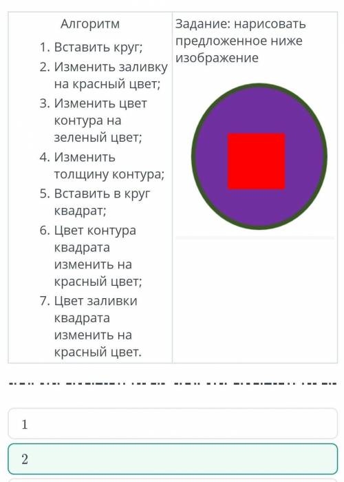 Сравни предложен алгоритм созданием и определи номер строки алгоритма содержащую ошибку​