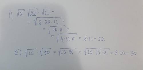 √2•√22•√11=?√10•√90=?решить с решением!​