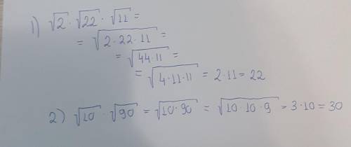 √2•√22•√11=?√10•√90=?решить с решением!​