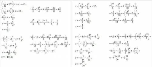 1). +(34–14)= 34-14 2). - (45 - 78)=-45 – 783).-(-54 +65)= 54+654).(15 - 75)=15-755).45-11=-(45-11)6