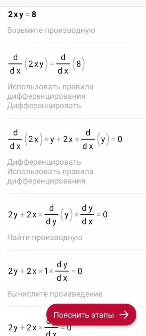 3. Решите систему уравнений графическим х + y = 82х - у = 1 ПЛЗ ​