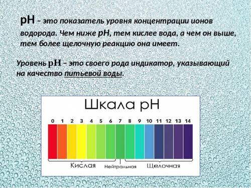 Зная, как изменяется цвет универсального индикатора в ниже предложенных растворах, определите среду