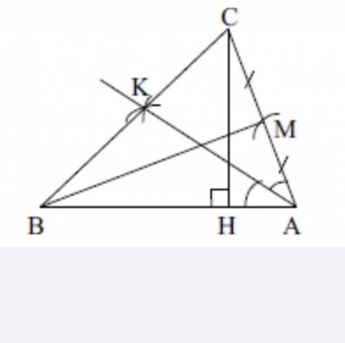 Дан треугольник ABC постройте высоту CH треугольника​