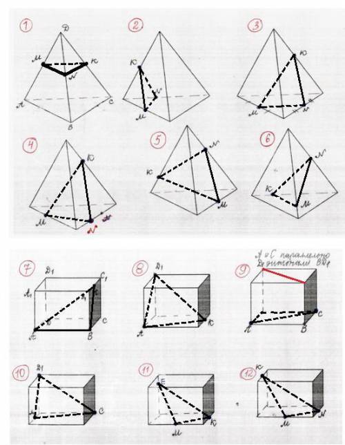 Для рисунков 1-6: построить сечения тетраэдра DABC плоскостью, проходящей через данные точки M, N, K