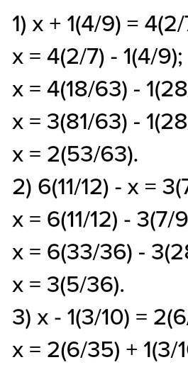 Решите уравнение x÷1/4=4и x÷9/10=1