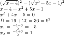 (\sqrt{x+4})^2=(\sqrt{x^2+5x-1})^2 \\x+4=x^2+5x-1\\x^2+4x-5=0\\D=16+20=36=6^2\\x_1=\frac{-4-6}{2}=-5\\x_2=\frac{-4+6}{2}=1